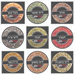 מדבקות מרובעות ועגולות לתבלינים