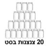 20 צנצנות עגולות לתבלינים