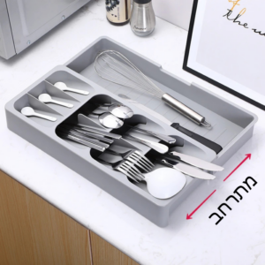 ארגונית סכום לאחסון של מגוון כלי מטבח