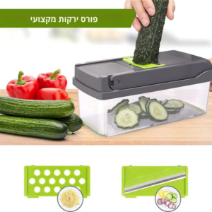 חותך ירקות מקצועי בעל 11 צורות חיתוך שונות