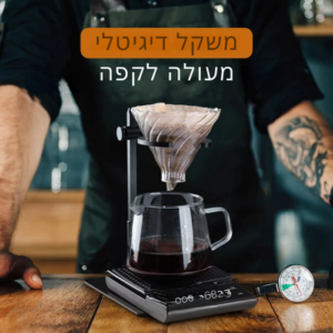 משקל מטבח דיגיטלי מעוצב עד 3 ק״ג בצבע שחור בגימור טופ