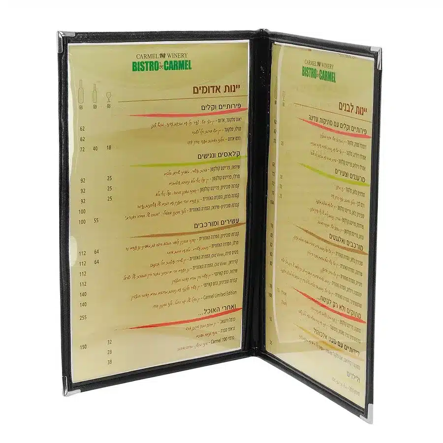 אוגדן שקוף כפול לתפריט A4 להצגת 4 עמודים בצבע שחור חום או אדום - שחור