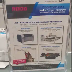 מתקן תפריט שולחני אליפסה A4