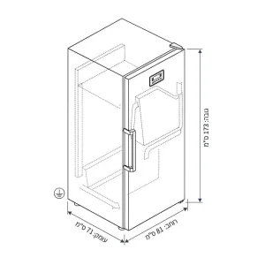 שרטוט מידות מקפיא מקרר RF-600PS: רוחב 71, עומק 81 וגובה 173 ס״מ